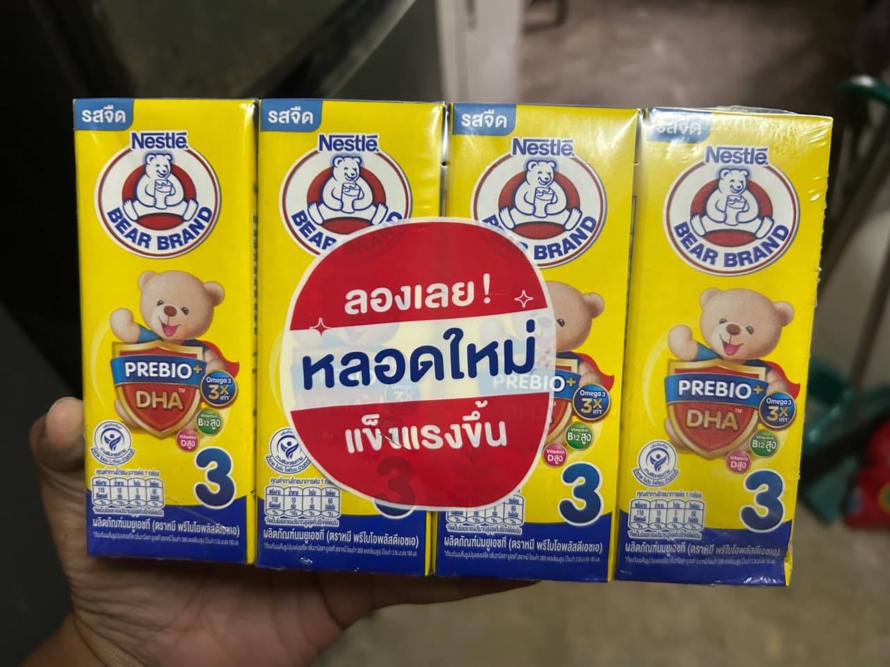 Bear Brand UHT Milk, Formula 3, Plain Flavor