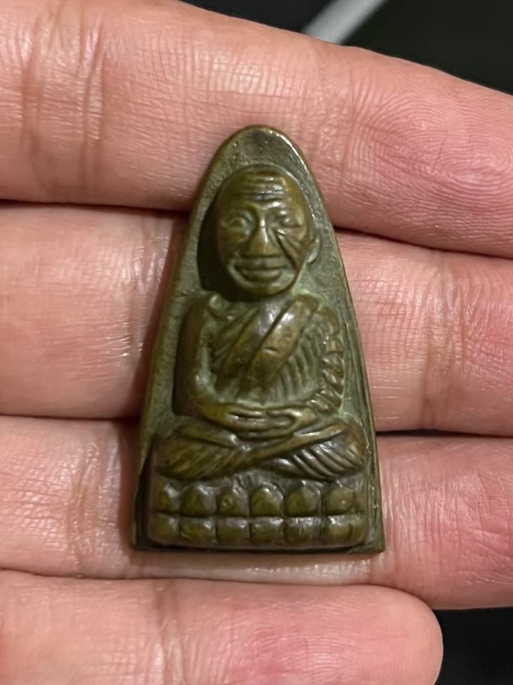 Luang Pu Thuat