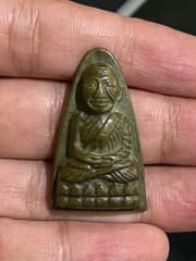 Luang Pu Thuat - image blurred placeholder