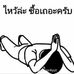 ณัฐชา ใจปวง avatar