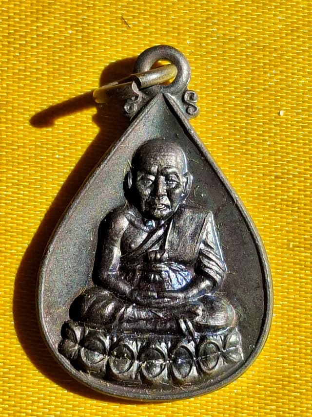 Luang Pu Thuat Amulet Coin