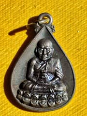 Luang Pu Thuat Amulet Coin - image blurred placeholder