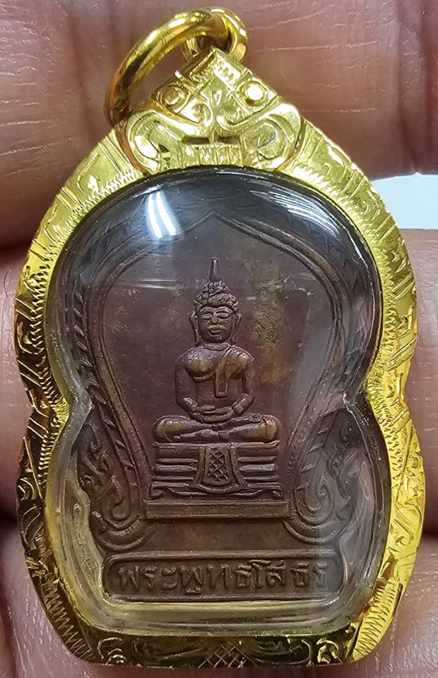 เหรียญเสมาเล็กหลวงพ่อโสธร หลังธรรมจักร ปี 2494 เนื้อทองแดง เลี่ยมทอง