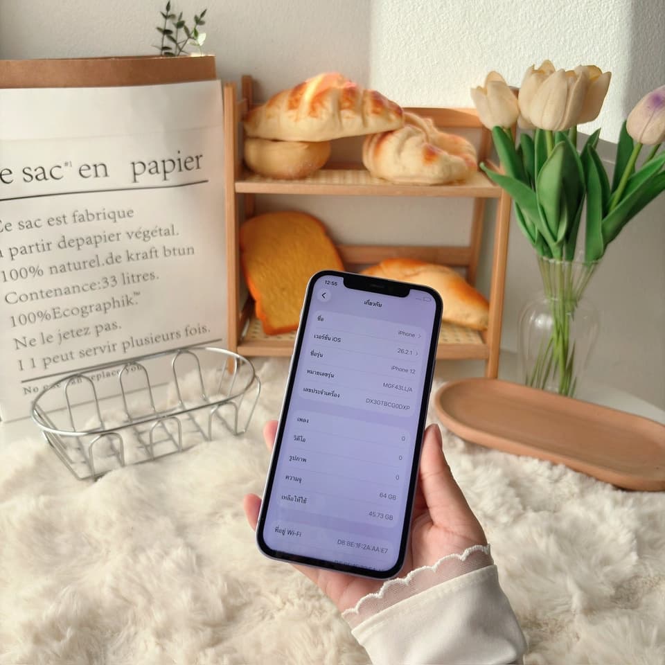 IPhone 12 64GB LL/A