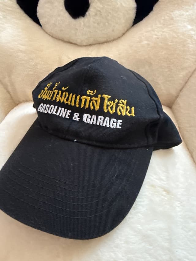 หมวกปั๊มน้ำมันแก๊สโซลีน