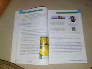 รูปภาพ 3