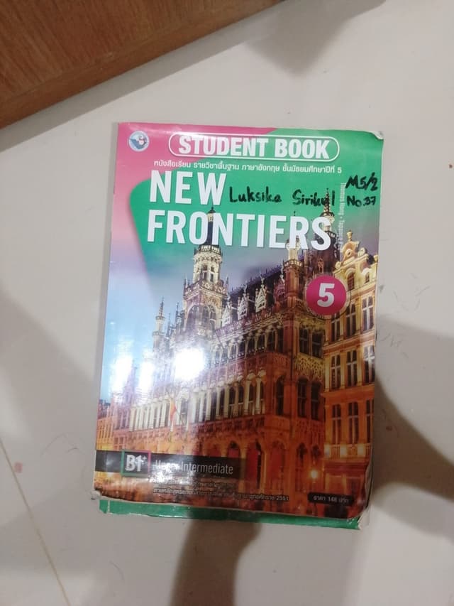 New Frontiers 5 English Textbook for Grade 11