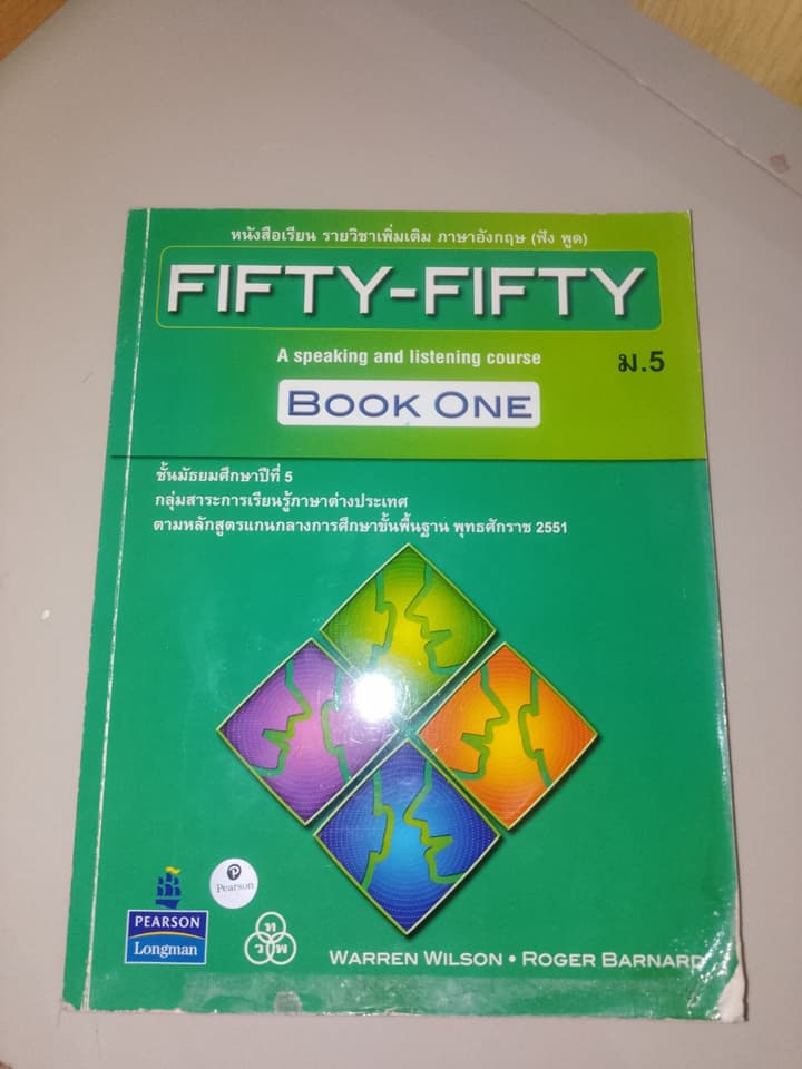 Lot of Grade 11 and Grade 12 Books, 7 Books Total