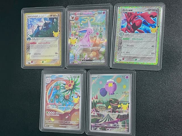 Pokémon Card from the 30th Anniversary Set