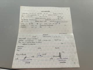 Изображение 18