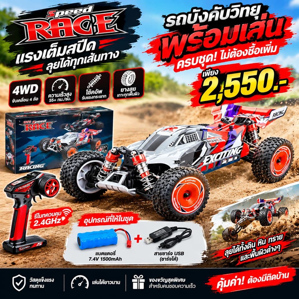 Радиоуправляемая машина WLtoys XK 124010, масштаб 1:12, скорость 55+ км/ч