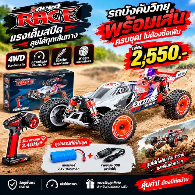 Радиоуправляемая машина WLtoys XK 124010, масштаб 1:12, скорость 55+ км/ч
