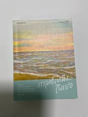 Книга «Однажды для тебя» — springbooks - image blurred placeholder