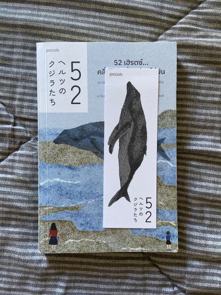 Книга «52 герца: звуковые волны, которые никто не слышит»