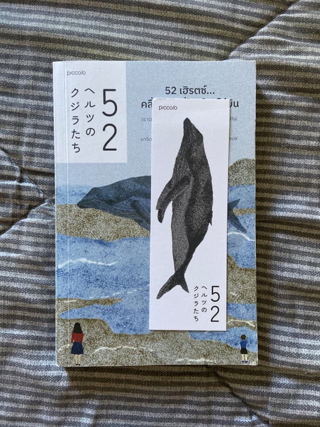 Книга «52 герца: звуковые волны, которые никто не слышит»